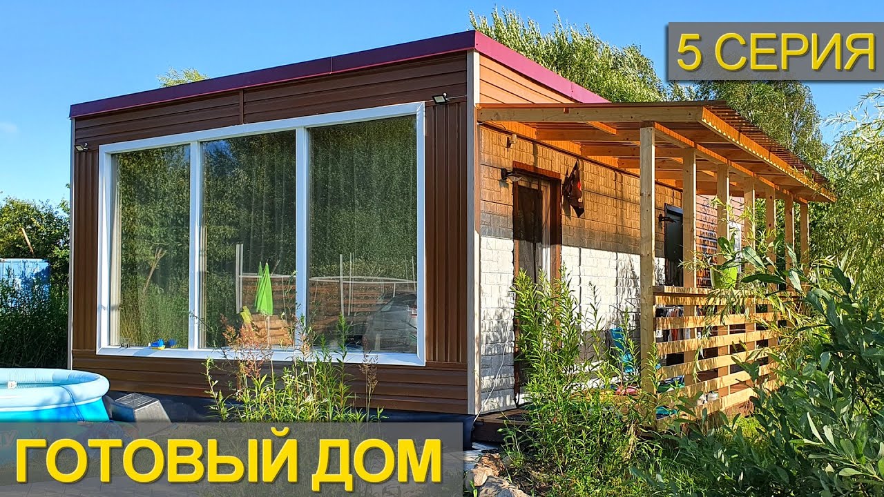 Гулькевичей готовый дом стоимость