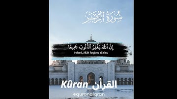 القارئ#ياسر_الدوسري#فلسطين#السعودية#الجزائر#المغرب#مصر#قطر#ليبيا#عرب#اسلام#اكسبلور#غزة#عاجل#لايك#لا
