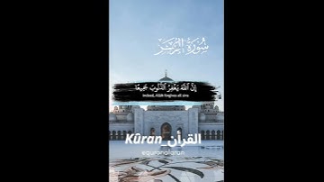 القارئ#ياسر_الدوسري#فلسطين#السعودية#الجزائر#المغرب#مصر#قطر#ليبيا#عرب#اسلام#اكسبلور#غزة#عاجل#لايك#لا