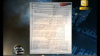 Waseka A2Mn Dawla Asd Diesl