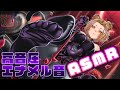 【ASMR】エナメルの音/高音質/KU100【Vtuber】