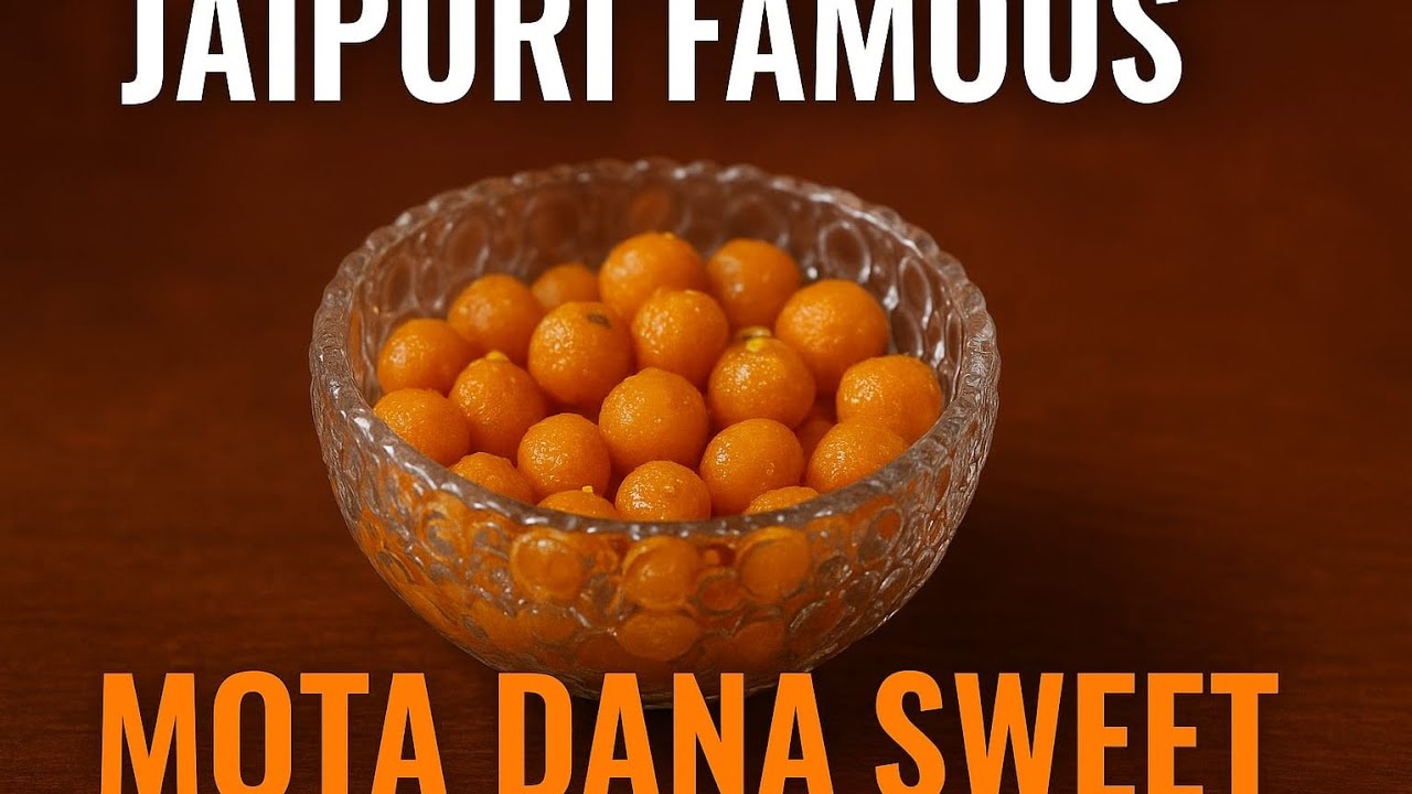 Jaipuri Mota Dana Sweet Recipe |Traditional Rajasthani Mithai |मोटा दानामिठाई