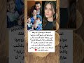 النجـمة التـركية هازال كايا رفقة مولـودتها ليلى وإبـنها فكرت وزوجها قائلا Shorts 