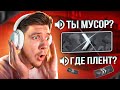 СЛУШАЮ ВОЙС ЧАТ СИЛЬВЕРОВ В CS:GO