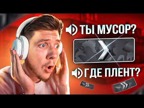 СЛУШАЮ ВОЙС ЧАТ СИЛЬВЕРОВ В CS:GO