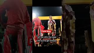 Sunmi bag nachi ba sabu lok nu kichhu aalaga lok mank ki dekhi Khusi re gau6n nachhuchhaan#short