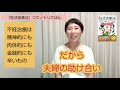 【妊活 食事】「妊活食事法」コウノトリごはん　のご紹介