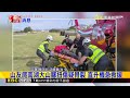 最新》山友爬南湖大山腳扭傷疑骨裂 直升機急救援@newsebc
