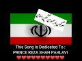 آهنگ خورشید مهر تقدیم به شاهزاده عزیز رضا شاه پهلوی 
