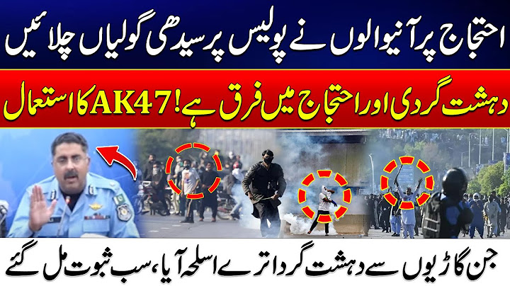 PTI Protest Ends -Police Grand Operation D Chowk -Bushra Bibi And Gandapur -IG Ali Nasir Revelations
