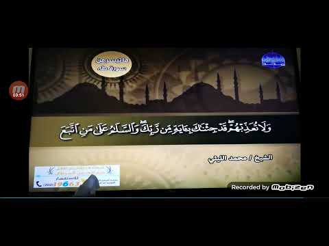 فاصل قناة المجد القرآن الكريم تلاوات مختارة HD