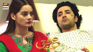 | ARY Digital Drama