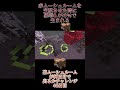【奇跡!?】確率0.098%の茶ムーシュルームを何日目で出るかチャレンジ!!【46日目】【マイクラ】#マイクラ #マインクラフト #minecraft #統合版 #46日目 #チャレンジ動画 #奇跡