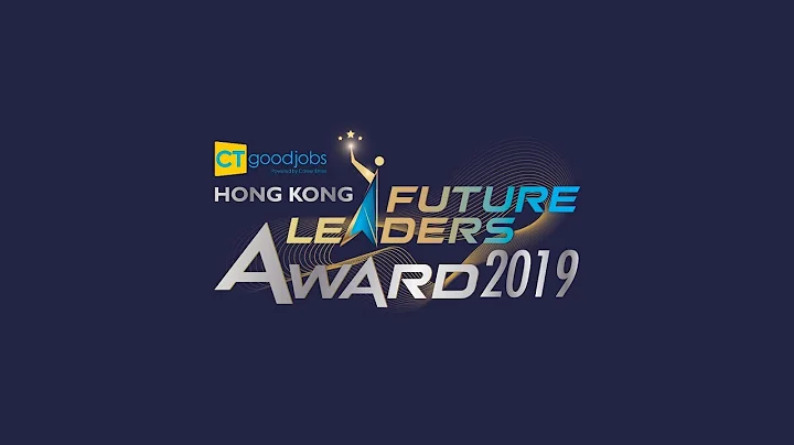 【未來領袖】學生拚命參加「Hong Kong Future Leaders Award 2019」為了甚麼？ - 天天要聞