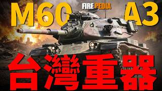 m60a395040