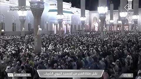 صلاة الفجرمن رحاب المسجد النبوي الشّيخ  عبدالباري الثبيتي فواتِح سورة فاطر يوم السبت ٨ رمضان 🌙١٤٤٦