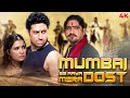 MUMBAI SE AAYA MERA DOST Full Movie 4k | Abhishek Bachchan, Lara Dutta | Bollywood @Ultramovies4k