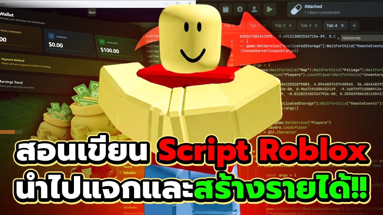 สอนเขียนโปร 99 Nights in the Forest แบบจับมือทำ + สอนหาเงินจากสคริป 💸