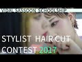【VIDAL SASSOON】2017 ヘアカットコンテスト校内予選 2017/5/14