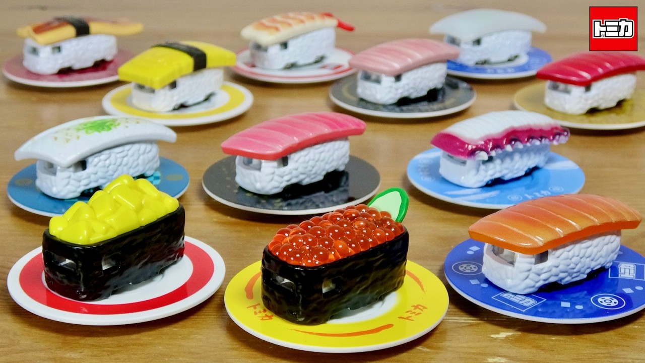 これ全部トミカです！イクラとコーンがリアル過ぎて美味そう☆寿司