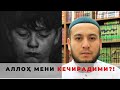 Аллоҳ мени кечирадими?!