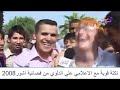 نكتة قوية مع الاعلامي علي الدلوي من فصائية اشور 2008