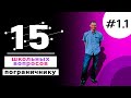 15 ШКОЛЬНЫХ ВОПРОСОВ ПОГРАНИЧНИКУ!!!