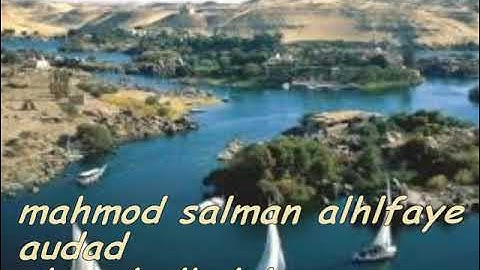 تلاوات مباركه للشيخ / محمود سلمان الحلفاوي ماتيسر له من كتاب الله