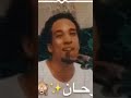 حمو اسماعيل متين يا مسافر عودة لي أسوان حمو اسماعيل متين يا مسافر عودة لي أسوان