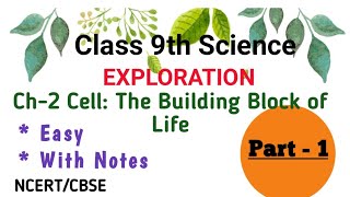 Cell: The Building Block of Life - Chapter Overview l Class 9th Science l Chapter 2 l CBSE 2026-27