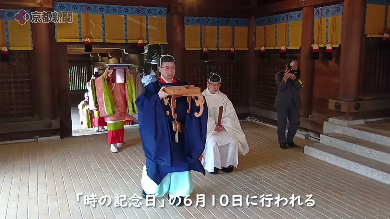 滋賀・近江神宮で「漏刻祭」（2025年6月10日 大津市神宮町） - YouTube