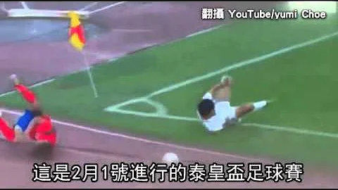 國王盃足球賽 全武行 踢球變踢人--蘋果日報 20150204 - 天天要聞