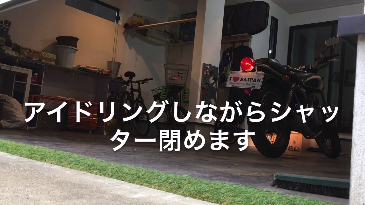 文化シャッターレビュー】開閉速度は？防音効果は？軽量シャッター付け 