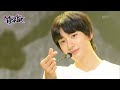 Memories RIIZE Music Bank KBS WORLD TV 230908 