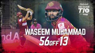 Waseem Muhammad I 56* off 13 balls I Fastest T10 fifty I Day 7 I Northern Warriors I Abu Dhabi T10 screenshot 5
