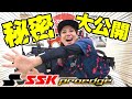 SSKプロエッジトートバッグ！野球はもちろん社会人の方にもオススメの高級感になんと秘密兵器も備わっていた…【バッグ】【Proedge】