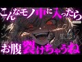 【女性優位】ボクっ娘イケメン女子に監禁され、玩○でいじめられちゃう…【ASMR/男性向け/シチュエーションボイス】