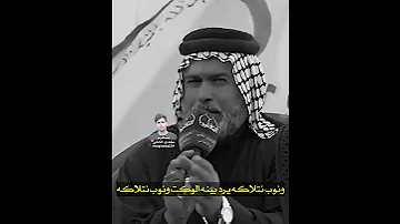 نعي حزين للفاكد عزاز لفتة العماري على الاخ 