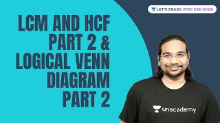 LCM and HCF Part 2 & Logical Venn Diagram Part 2 | Madhukar Kotawe