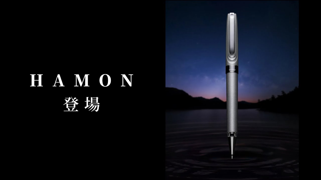 Zebra launches a new Japanese ballpoint pen brand that pursues the 