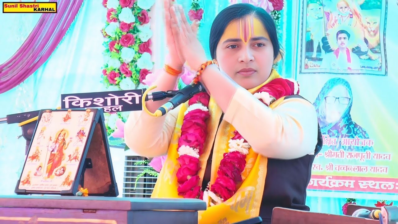 मंच पर बैठते ही सुपर स्टार सुनील शास्त्री ने बिखेरा जलवा ✓✓ मध्य प्रदेश में मचाई धूम ✓✓sunil shastri