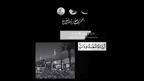 تلاوة خاشعة لـ ماهر المعيقلي| إِنَّا أَنْزَلْنَاهُ فِي لَيْلَةِ الْقَدْرِ 💙💙.