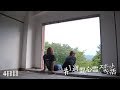男女が心霊スポットで1週間生活してみた。【4日目】