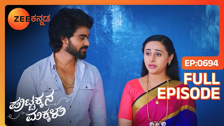 ಬಂಗಾರಮ್ಮ ಸಿಂಗಾರಮ್ಮನನ್ನು ಭೇಟಿಯಾದಳು | Puttakkana Makkalu | Full Ep 694 | @zeekannada