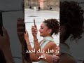 بكاء ملك احمد زاهر بعد كتب الكتاب 