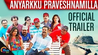 Watch the official trailer of anyarkku praveshnamilla - a malayalam
movie starring tini tom, suraj venjaramoodu, sreejith ravi, adhithi
rai, jeena, among oth...