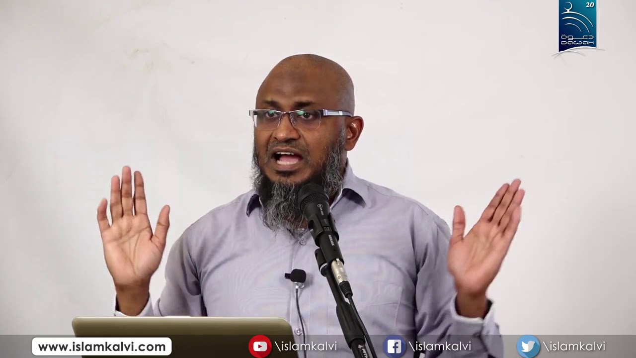 அழைப்புப்பணியில் பின்பற்றவேண்டிய சில யுக்திகள்[TIP #2: பயனுள்ள கேள்வி கேட்பது] Dawah