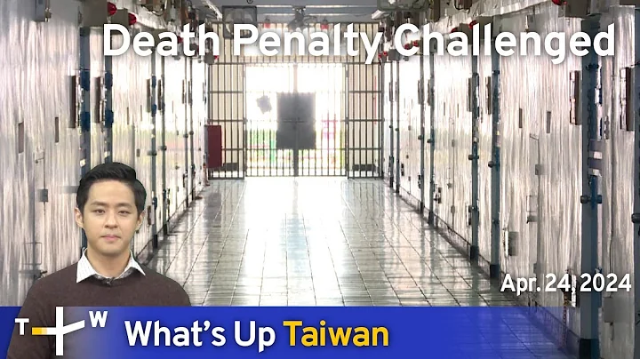 Death Penalty Challenged, What's Up Taiwan – News at 10:00, April 24, 2024 | TaiwanPlus News - DayDayNews