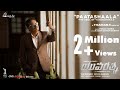 Paatashaala -Yuvarathnaa(Telugu)|Puneeth Rajkumar|Santhosh Ananddram |Vijay Kiragandur|Hombale Films