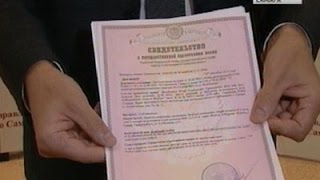 В России отменили выдачу свидетельств о регистрации прав на недвижимость(, 2016-07-18T07:01:37.000Z)